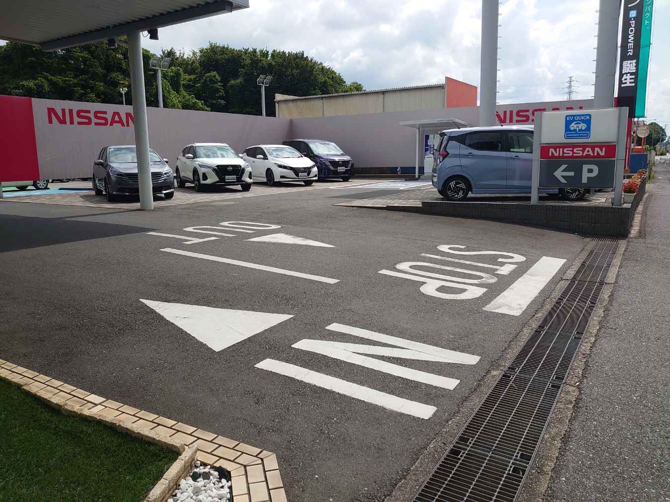 千葉日産自動車株式会社 | 野田店 | TOP