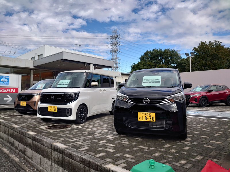 千葉日産自動車株式会社 | 野田店 | TOP