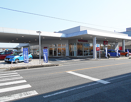 千葉日産自動車株式会社 木更津長須賀店 Top